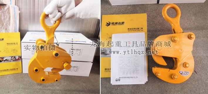 三木HV-N型橫吊鋼板鉗庫存充足 三木HV-N型橫吊鋼板鉗庫存充足