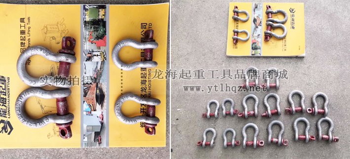 美式弓形卸扣G-209實物圖 美式弓形卸扣G-209實物圖