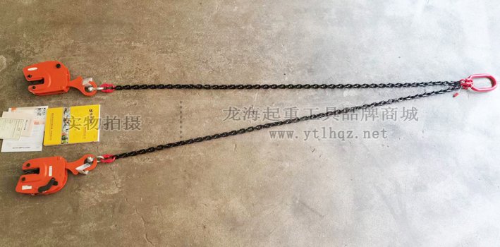 NNE型鷹牌豎吊鋼板鉗配套鏈條素具