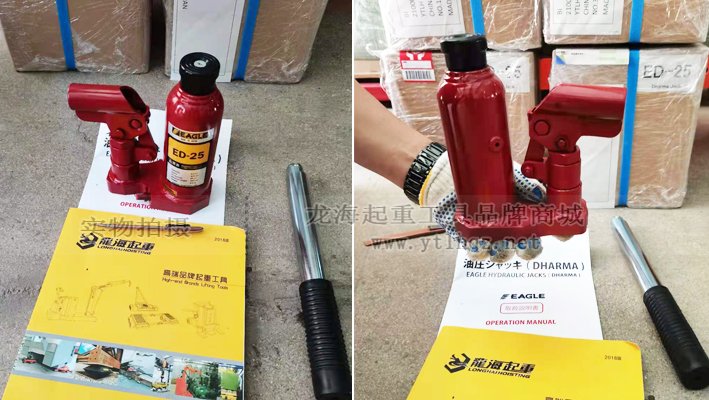 ED-25液壓千斤頂實物圖 ED-25液壓千斤頂實物圖