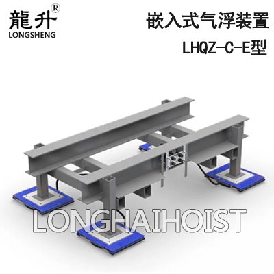 嵌入式氣浮搬運平臺 嵌入式氣浮搬運平臺