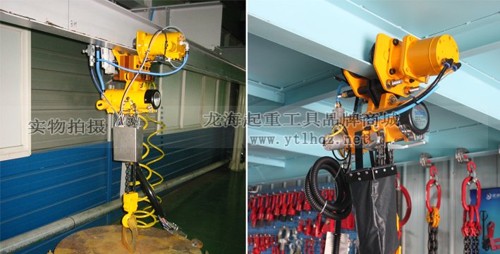 KHC氣動葫蘆氣動小車搭配使用 KHC氣動葫蘆氣動小車搭配使用