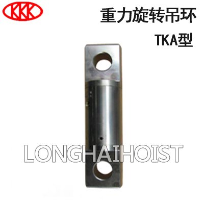 KANSAI TKA重力旋轉(zhuǎn)吊環(huán) KANSAI TKA重力旋轉(zhuǎn)吊環(huán)