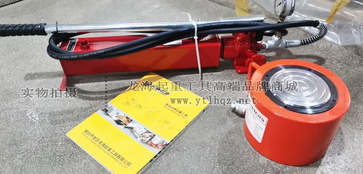 Tonners薄型液壓千斤頂實物圖 Tonners薄型液壓千斤頂實物圖