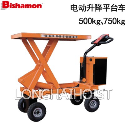 BXA電動升降平臺車 BXA電動升降平臺車