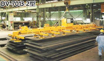 DV-7013-2型大型電動真空吸盤實物圖 DV-7013-2型大型電動真空吸盤實物圖