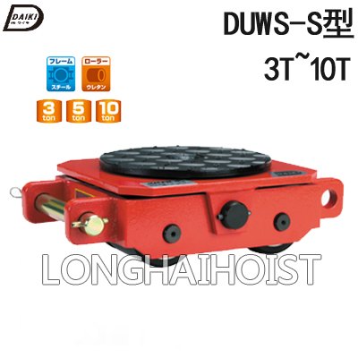 DUWS-S越障礙搬運(yùn)小坦克 DUWS-S越障礙搬運(yùn)小坦克