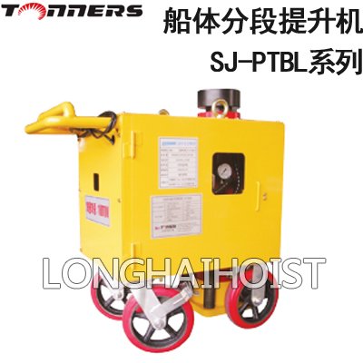 SJ-PTBL-H便攜式電動千斤頂 SJ-PTBL-H便攜式電動千斤頂