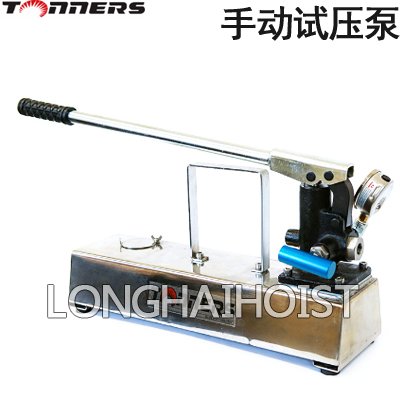 DWT-H型手動試壓泵