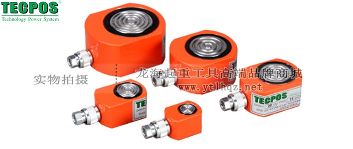 TSLC超薄型液壓千斤頂大圖