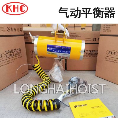 KHC氣動平衡器 KHC氣動平衡器