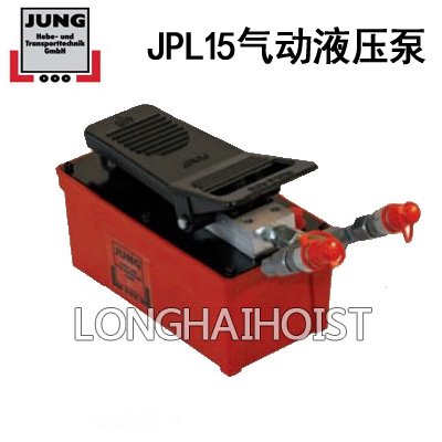 德國JPL15氣動液壓泵 德國JPL15氣動液壓泵