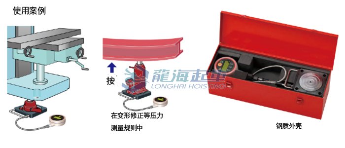 手持式液壓測力傳感器案例圖 手持式液壓測力傳感器案例圖