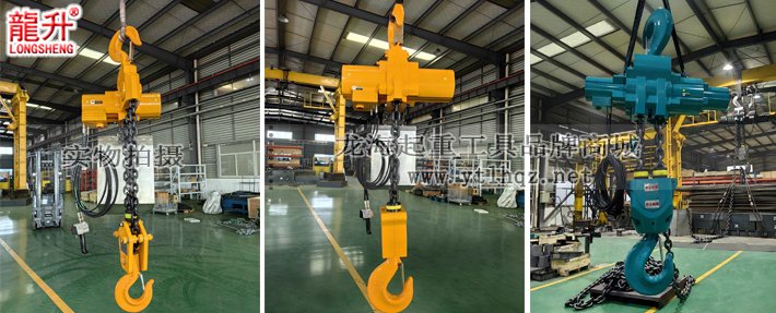 LSGTH型機械式氣動葫蘆-實物圖 LSGTH型機械式氣動葫蘆-實物圖