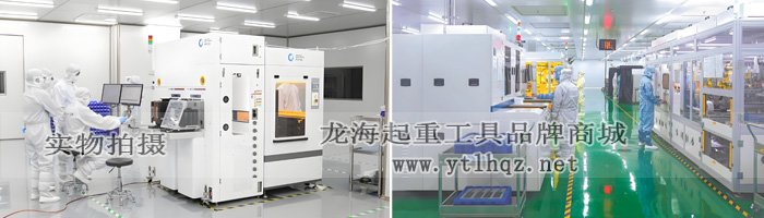 無塵車間圖片 無塵車間圖片