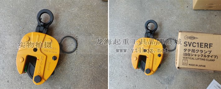 世霸SVC-E型豎吊鋼板吊鉗