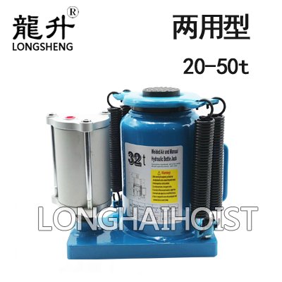 LHQYL-S兩用型氣動液壓千斤頂