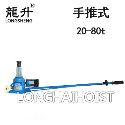 LHQYL-SLZ型手推式氣動(dòng)液壓千斤頂