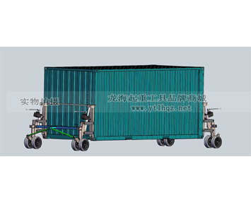 輪式集裝箱搬運(yùn)車使用示意圖一