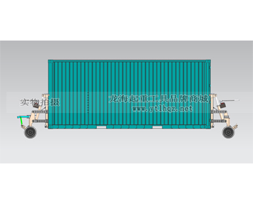 輪式集裝箱搬運(yùn)車使用示意圖二