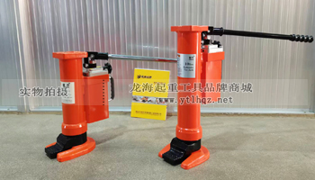 低位爪式千斤頂實物圖二